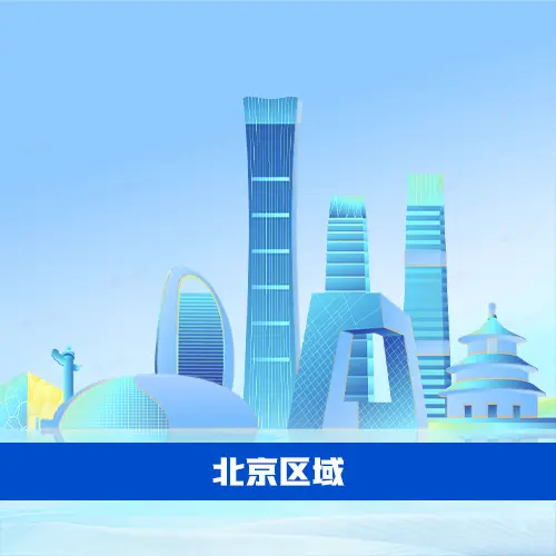 图标
