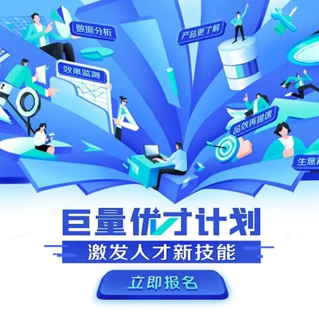 图标