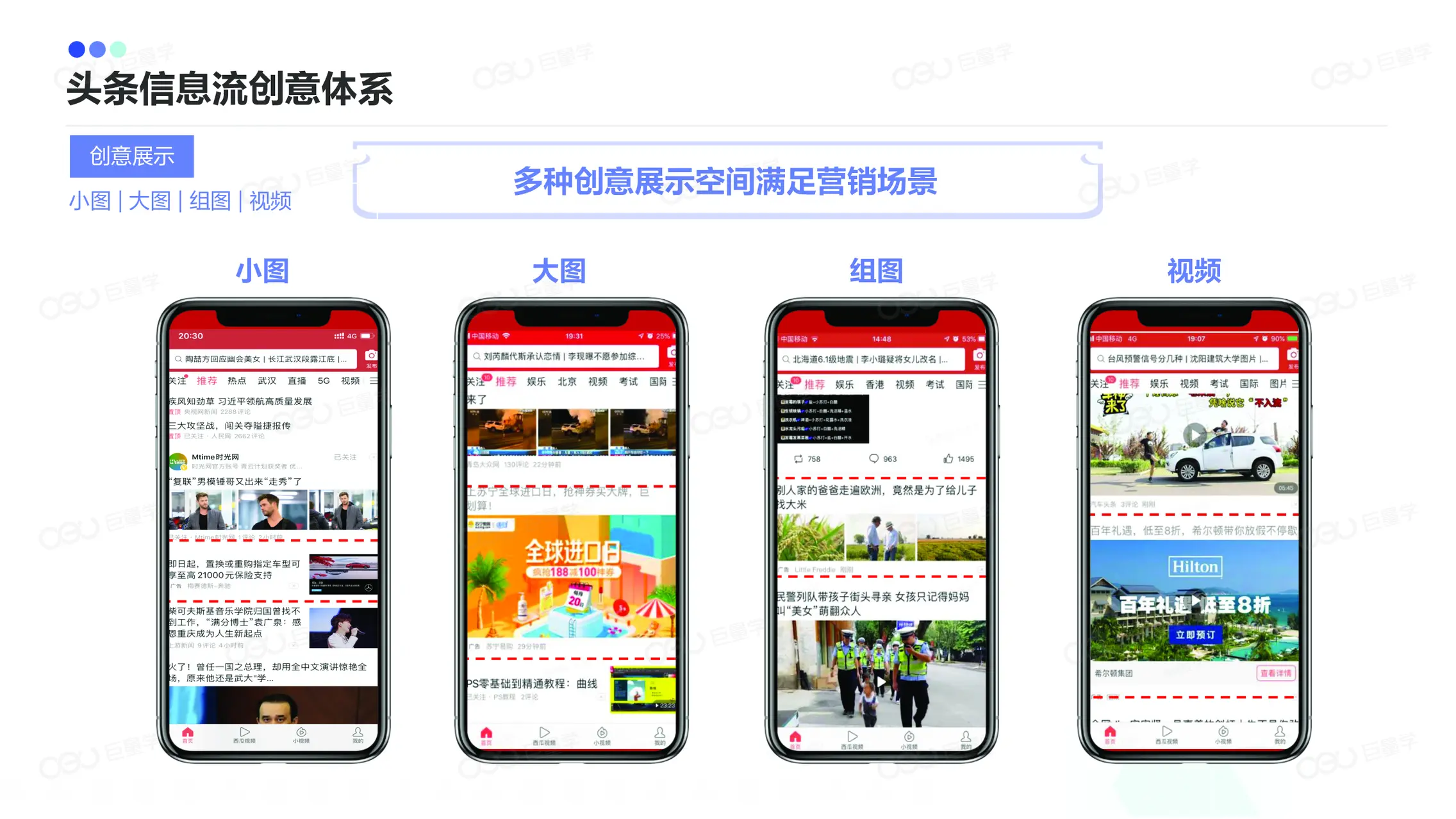 今日头条网官网首页(今日头条官方网站中国版)