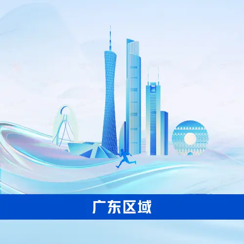 图标