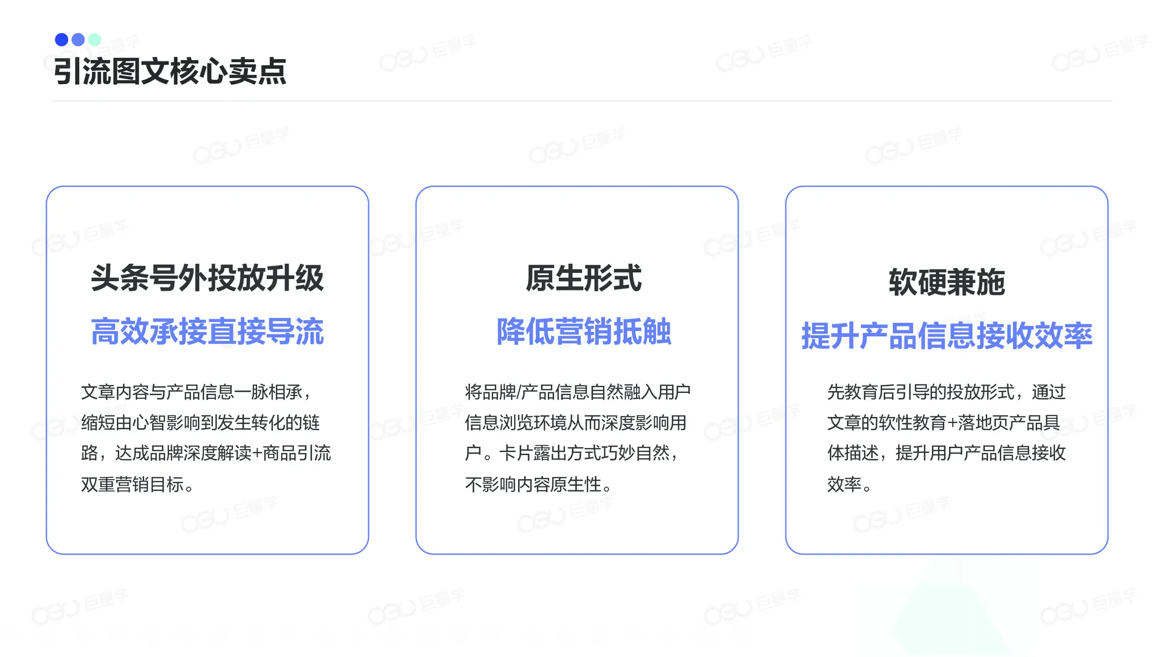头条号企业认证有什么用处(头条号企业认证有什么用处吗)